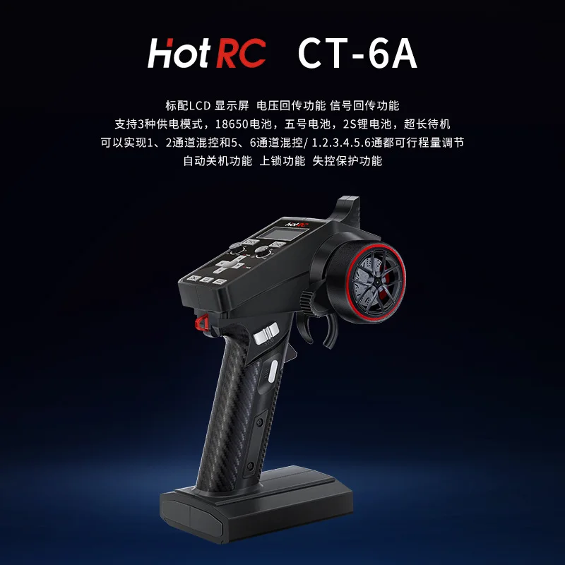 Hotrc CT-6A 2.4GHz 6CH รีโมทคว - Drone Rc Leading บทวิจารณ์และราคา